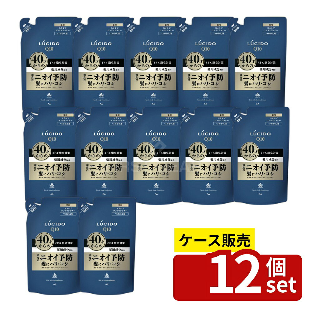 ※リニューアルによりパッケージ等が予告無く変更になる場合がございます。予めご了承ください。※沖縄・離島への発送はできかねます。ご注文いただいた後に当店にてキャンセルさせていただく場合がございますのでご了承ください。 商品の特徴・メーカー：株式会社マンダム ・内容量：380g ・原産国：日本 ・パッケージサイズ：130×225×70mm ・商品区分：医薬部外品 広告文責：株式会社ファースト・香りでごまかさない40才からのニオイケア。 ・使用方法：シャンプー後、手に取り頭皮を優しくマッサージしながら、髪・頭皮全体になじませ、その後よくすすぎます。 ・注意事項：頭皮に異常がある場合は使用を避け、刺激等の異常が出た場合は使用を中止し皮膚科医に相談してください。目に入らないよう注意し、入った場合はすぐに洗い流してください。メントールの冷感刺激に敏感な方や肌の弱い方は使用をお控えください。子供の手の届かないところに置いてください。 メンテナンス 清涼感