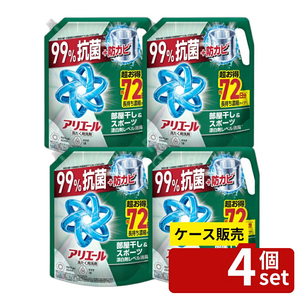 楽天市場】アリエール 箱の通販