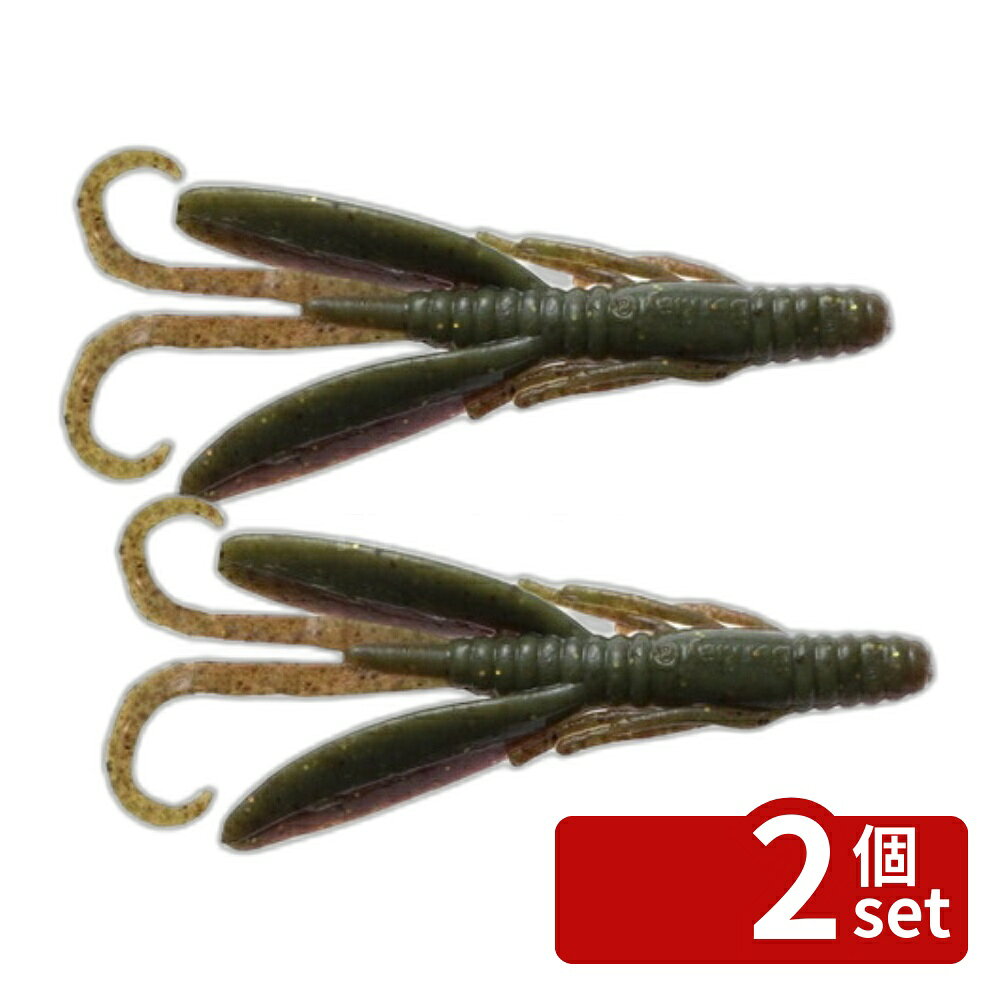 【2個セット】バークレイ　ガルプ!　SWホッグ　3インチ　カモ　1455652