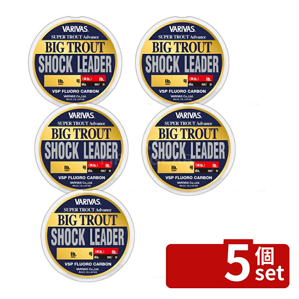 【5個セット】バリバス フロロカーボン スーパートラウト アドバンス ビッグトラウト ショックリーダー 30m 14LB 3.5号 4513498085580