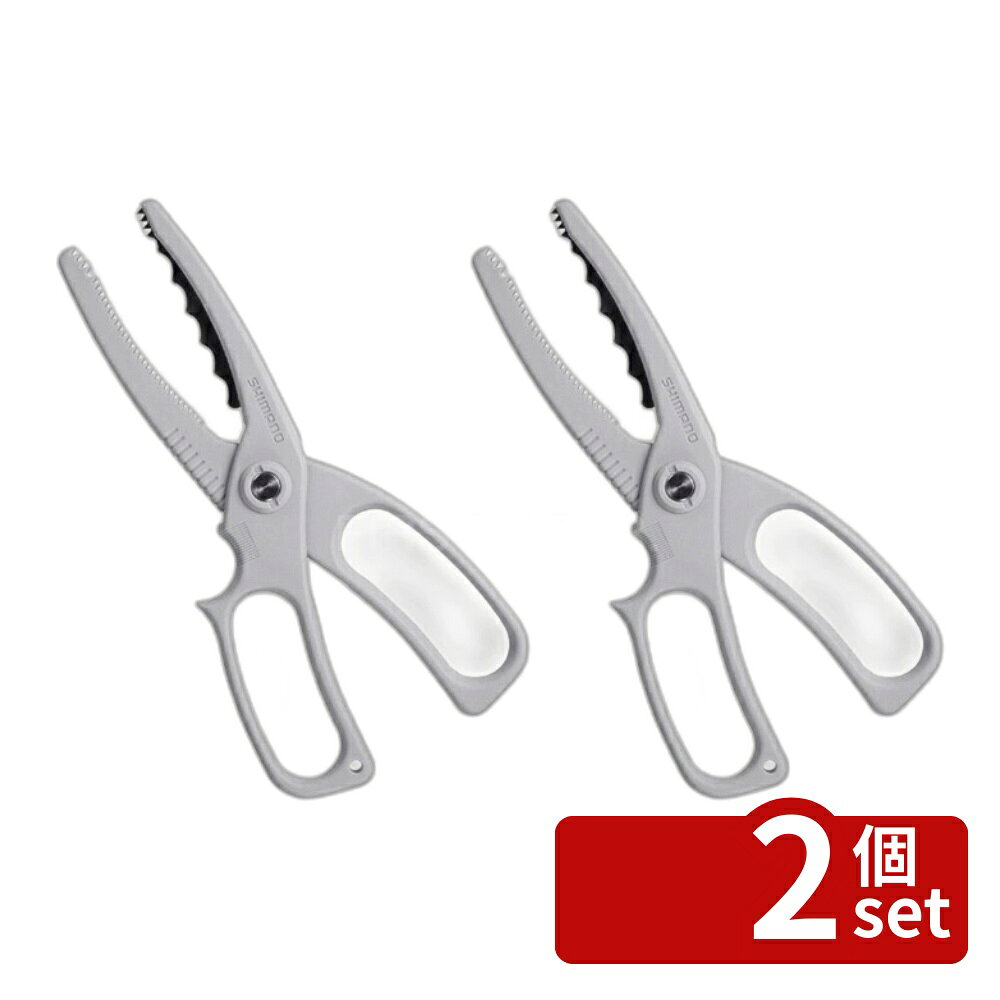 【2個セット】シマノ フィッシンググリッパー CT-982R ライトグレー 4969363817723