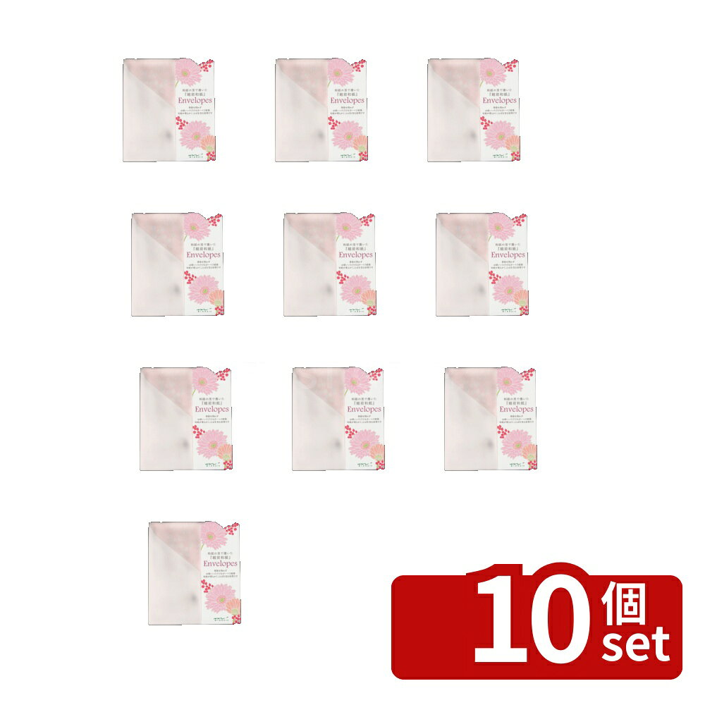 【10個セット】デザインフィル(ミドリ) 封筒（洋2） 和紙 ガーベラ柄 | ミドリ 封...