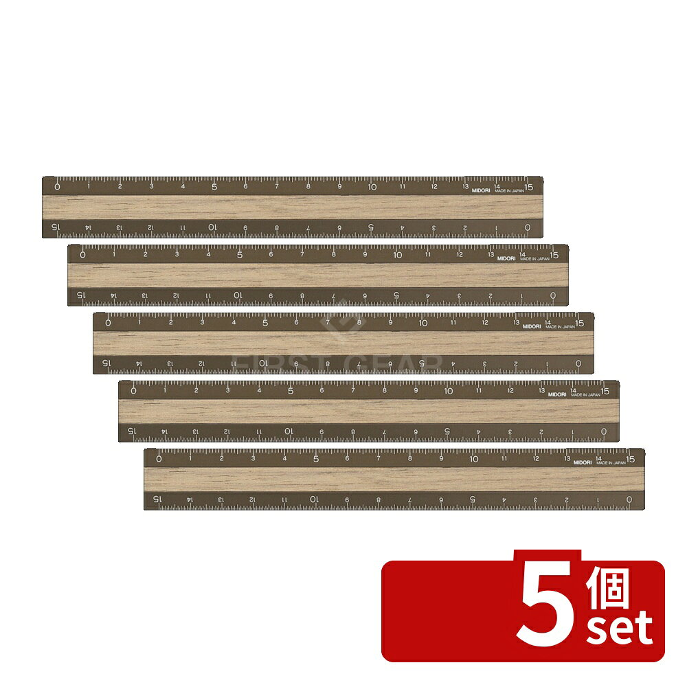 ※沖縄・離島への発送はできかねます。ご注文いただいた後に当店にてキャンセルさせていただく場合がございますのでご了承ください。 商品の特徴規格サイズ　パッケージサイズ／H183×W23×D2mm　本体サイズ／H20×W160×D2mmアルミ+木製アメリカ産 天然木ウォールナット使用〔フック対応PP袋入〕 丈夫なアルミと、家具にも使用される高級木材のウォールナットを使用した15cm定規。茶色で合わせたシックな佇まいです。定規の片側に0.5mm単位、反対側に1mm単位の2つの目盛があり、用途によって使い分けて計測可能です。消えないレーザー刻印目盛なので、末永くご使用いただけます。 [関連キーワード]
