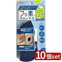 【10個セット】アイセン 貼りつくトイレタンク・ボール洗い | 貼りつくトイレ用クリーナー トイレタンク洗浄 フッ素クリーナー トイレ掃除 フッ素加工 トイレ用掃除用具 トイレクリーナー 汚れ防止 トイレタンク 洗浄剤 トイレ用ウエットシート つけ置き洗浄