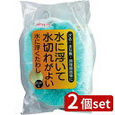 2個set アイセン アイセン 水に浮くたわし KA126 | 水に浮くたわし アイセン キッチンたわし タワシ アイセン工業 台所掃除 キッチン用品 水切れ まな板 洗い用 研究者向け 根菜洗い 調理器具 ざる 衛生的 凹凸面 水中浮くたわし 洗剤不要 使い捨て 水に浮く