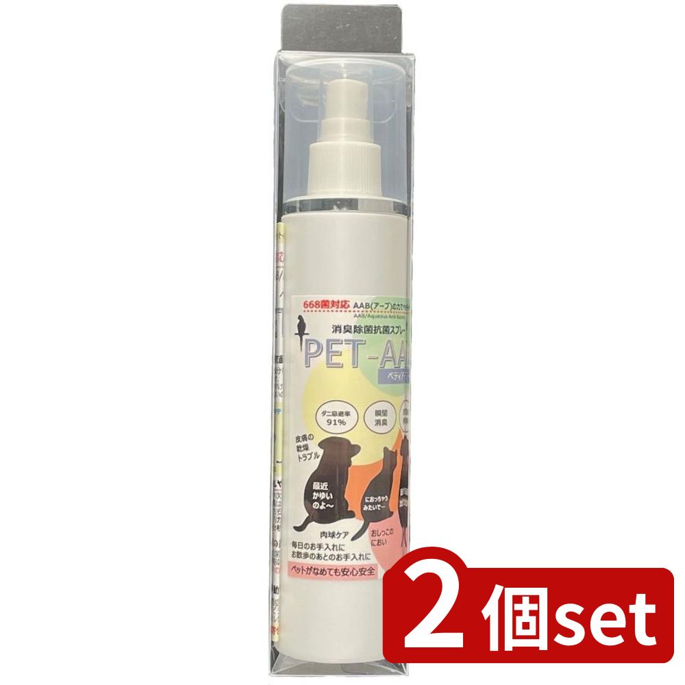 2個set アクモホールディングス PET-AAB (ペティアーブ)250ml | ペット消臭剤 ペット抗菌剤 ダニ忌避剤..