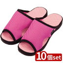 【10個セット】アルファックス グイ押し健康ルームサンダル ふみっぱ ピンク | 健康サンダル 足ツボ スリッパ デスクワーク 足裏 マッサージ ツボ押し 足 ...