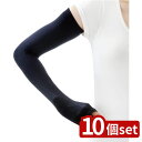 【10個セット】アルファックス UVアームカバー アクアプラス | UVアームカバー UVカット 冷感 アクアプラス ロング ブラック レディース 手袋 日焼け防止 暑さ対策 アームカバー UV手袋 UVカット手袋 指あき 水陸両用 ひんやり 紫外線対策