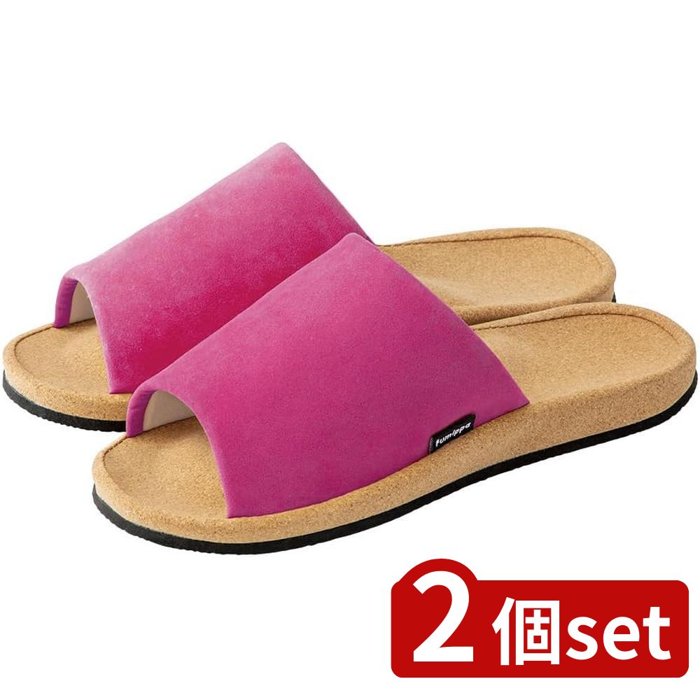 2個set アルファックス Fumippa 01 メガ M ピンク | ふみっぱ スリッパ 健康サンダル 足つぼ ツボ押し 美姿勢 ヘルシールームサンダル 健康スリッパ サンダル ツボ押しサンダル レディース メンズ 足つぼサンダル 足ツボスリッパ 室内 室内スリッパ 下半身痩せ