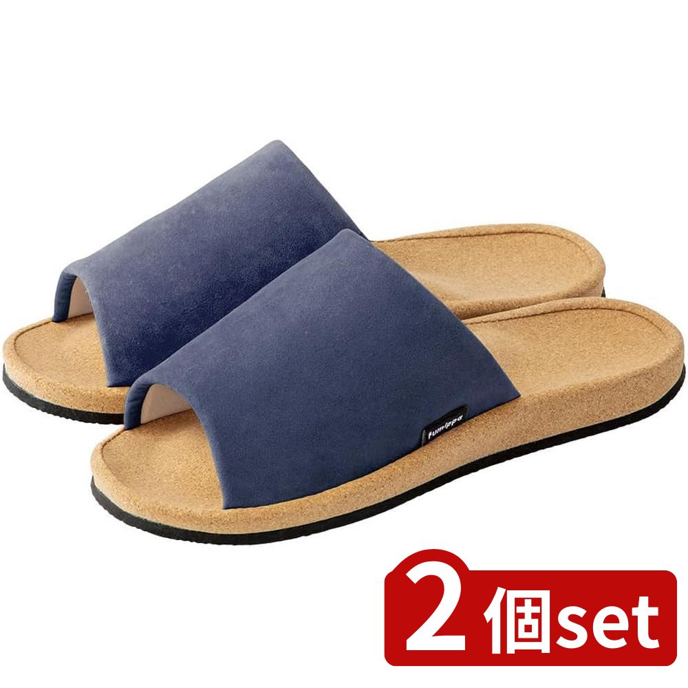 2個set アルファックス Fumippa 02 アイ L ネイビー | Fumippa 健康サンダル アイ L ネイビー ルームサンダル スリッパ 足つぼ 靴下 足裏 マッサージ 疲れ軽減 足裏刺激 スポーツサンダル ピンポイント指圧 室内履き コリ解消 サイズ 幅9.5