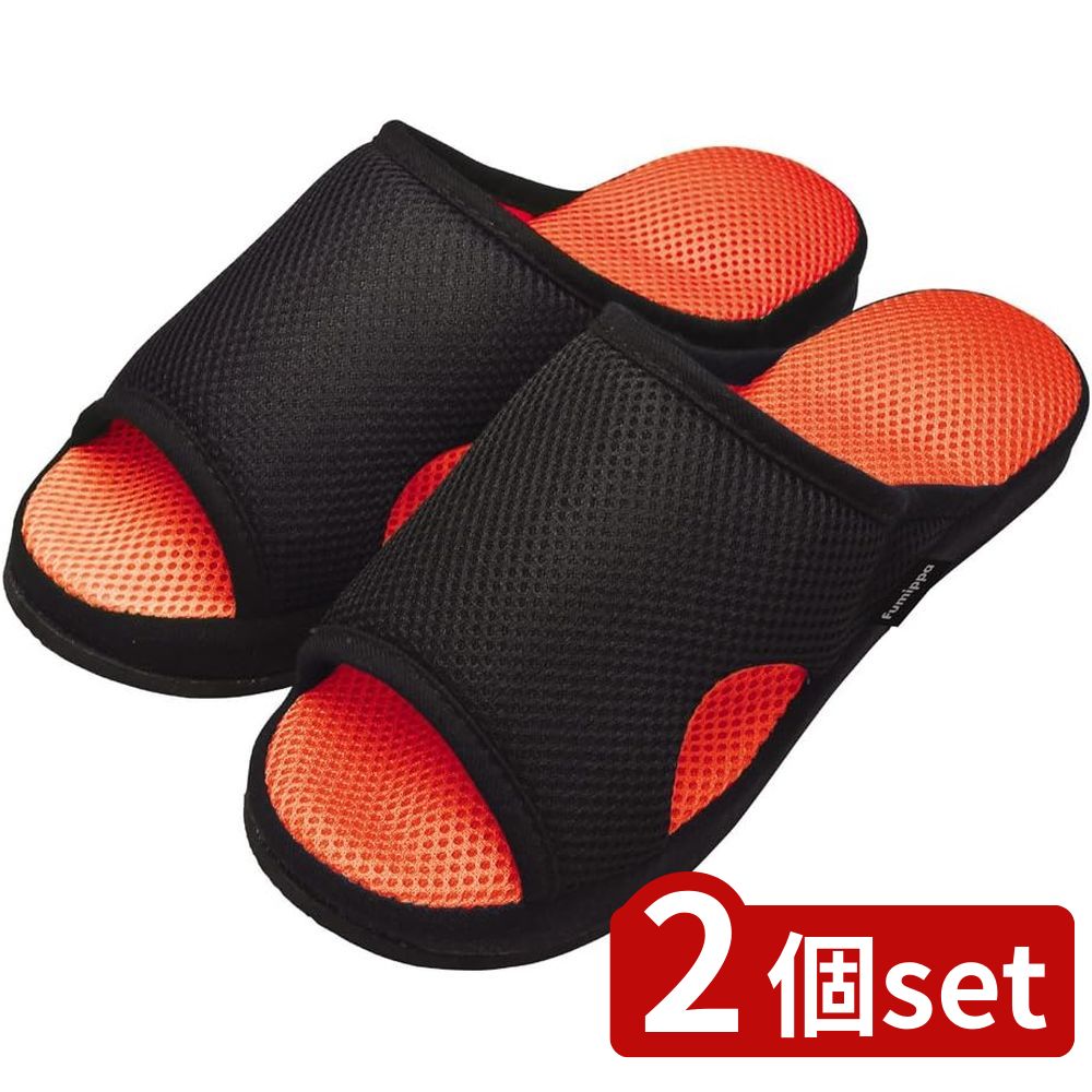 2個set アルファックス メンズグイ押し健康ルームサンダル ふみっぱ OR | 足もみ サンダル 健康サンダル 健康 スリッパ 足裏 足つぼ ルームサンダル マッサージ メンズふみっぱ グイ押し 疲労回復 健康グッズ 室内履き 足ツボ サロン 通気性 メッシュ素材 ピンポイント