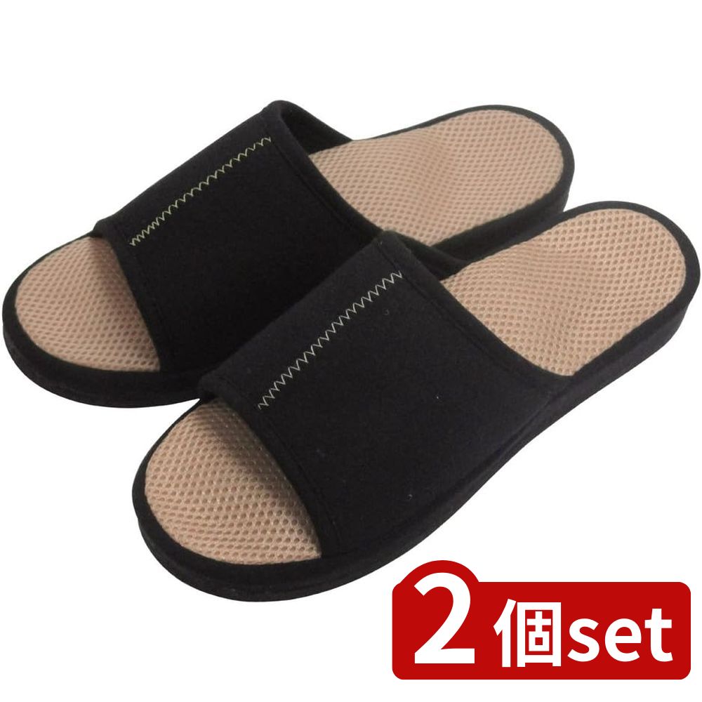 2個set アルファックス メガ押しメンズふみっぱ ベージュ(軟派) | スリッパ メガ押し メンズふみっぱ ベージュ 健康サンダル 健康スリッパ ツボ押しスリッパ ルームシューズ 足裏 マッサージ サンダル 室内 メッシュ 涼しい 足ツボ 指圧 蒸れない 実用品 健康グッズ