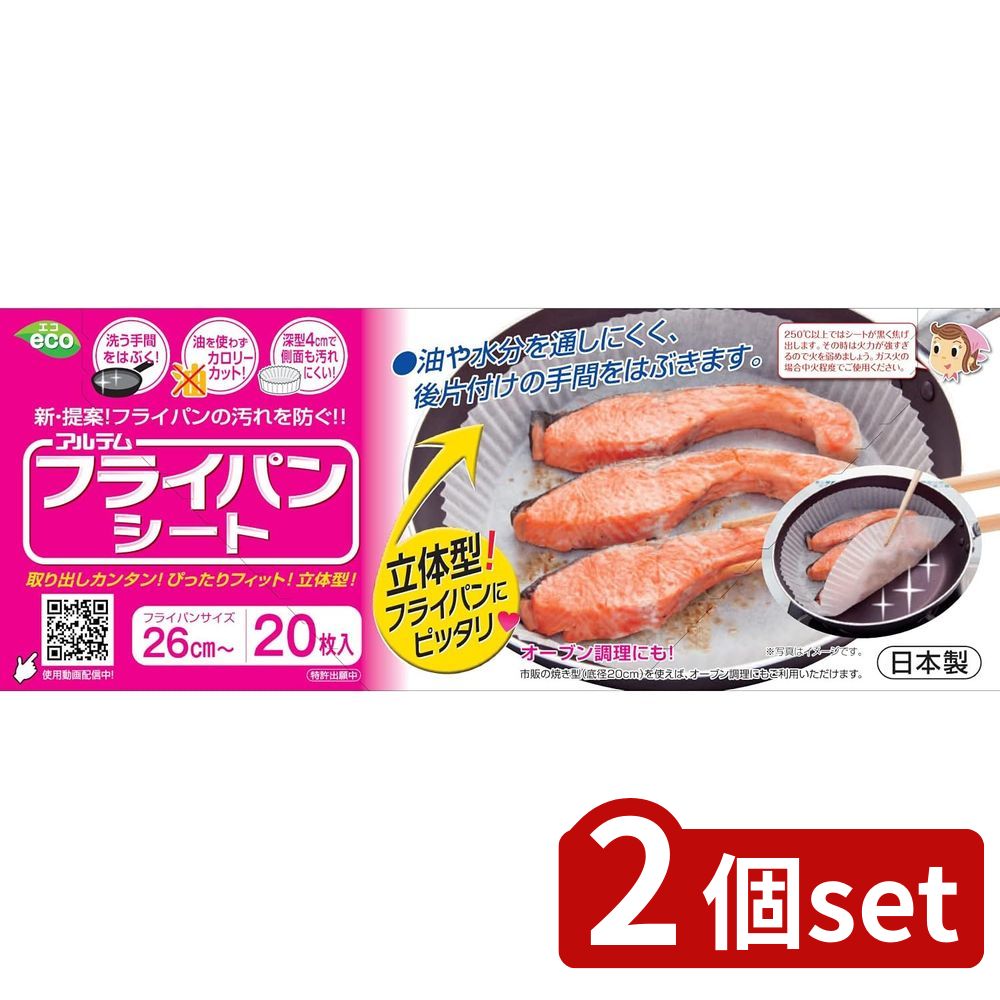 ߥץDIYŹեȤ㤨2set ƥ ե饤ѥ󥷡26cm20Pܥå | ե饤ѥ󥷡 ե饤ѥ å󥰥 ꥳ  ʼ ܥå 26cm ѹ ֥ѥå  ʤ إ륷Ĵ Ķͥ å פβǤʤ1,680ߤˤʤޤ