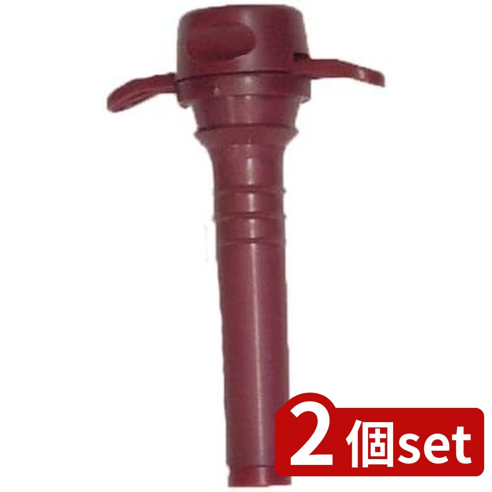 2個set あおぞら あおぞら ワインフ