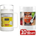 【10個セット】アスベル フォルマガラスポット(液体用) WH 1132 | アスベル 液体用 ガラス ポット 保存容器 調味料ポット ホワイト フォルマ ガラ...