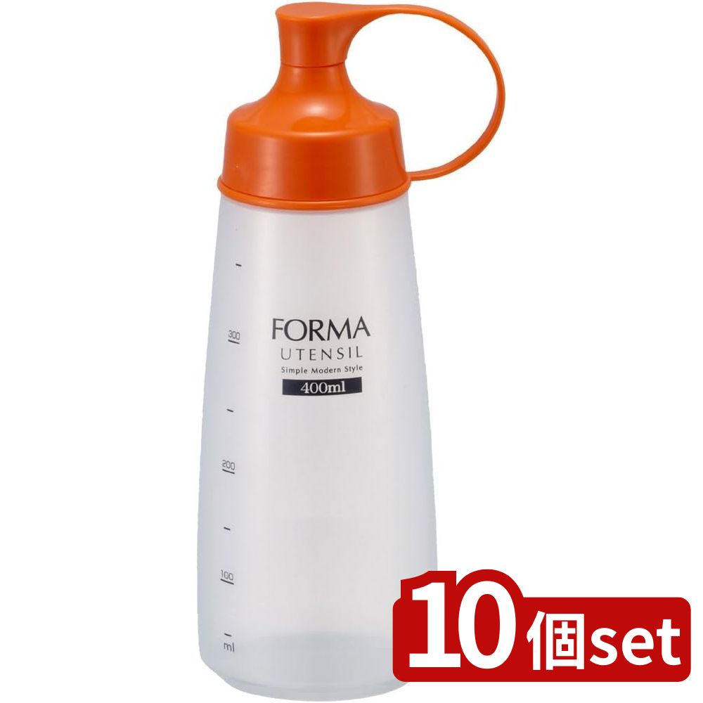 【10個セット】アスベル フォルマ 調味料ボトル広口(大)OR A2144 | フォルマ 調味料ボトル 調味料入れ 大 ドレッシングボトル 広口 容器 醤油入れ 醤油差し ソース入れ マヨネーズ ボトル 新生活 キッチン用品 調理道具 ふりかけ入れ 粘度調味料