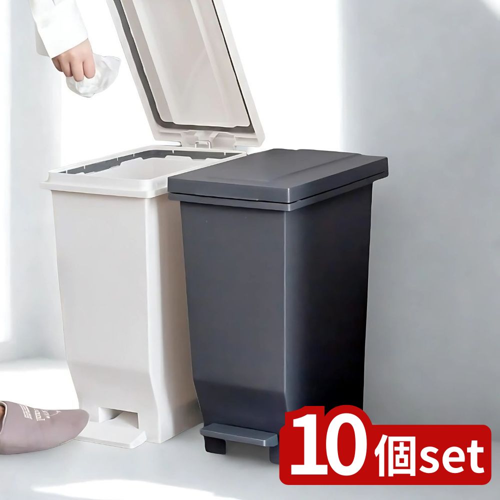 【10個セット】選べる5種 アスベル エバンMP 密閉ペダルペール 20L/30L/45L | ゴミ箱 ダストボックス おしゃれ キッチン シンプル ペダル式 密閉 ブラック ふた付き 大容量 日本製 スタイリッシュ ペダル 清潔 リビング 防臭 収納 縦型 臭わない