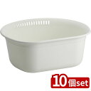【10個セット】アスベル アスベル Nポゼ 洗い桶35型 WH | 洗い桶 アスベル Nポゼ 35型 ホワイト 食器 台所 ディッシュ トレー 耐熱 PP 使い勝手 フォルム 抗菌 日本製 プラスチック 防臭 コンパクト キッチン シンプル スタイリッシュ 大型 中型
