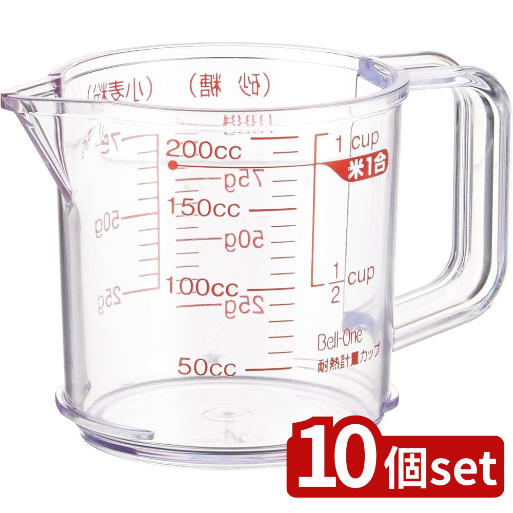 【10個セット】アスベル ベルワン耐熱計量カップR200クリア 2316 | 耐熱計量カップ アスベル ベルワン ..