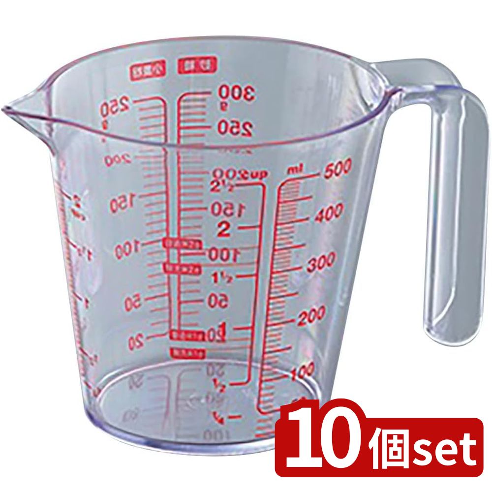 【10個セット】アスベル 耐熱計量カップO-500 NA 2323-00 | 耐熱計量カップ 計量カップ アスベル 耐熱 ..