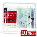 【10個セット】アスベル Nポゼ Wコートコップスタンドトレー付W2629 | コップスタンド グラススタンド Wコート コップ立て コップトレー ステンレス ...