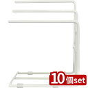 【10個セット】アスベル Nポゼ Wコート ふきん掛けスタンドW 2632 | スタンド アスベル ふきん掛け ポゼ フキン掛け Wコーティング 新生活 Nポゼ...