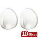 【10個セット】アスベル ラックスMGフック(2個入)(マグネット)W | マグネット フック 浮かせる収納 お風呂 壁面 収納 浴室 ホルダー 磁石 ラックス 浴室用品 システムバス 取り付け簡単 デザイン スタイリッシュ 壁掛け キッチン バスグッズ 耐荷重