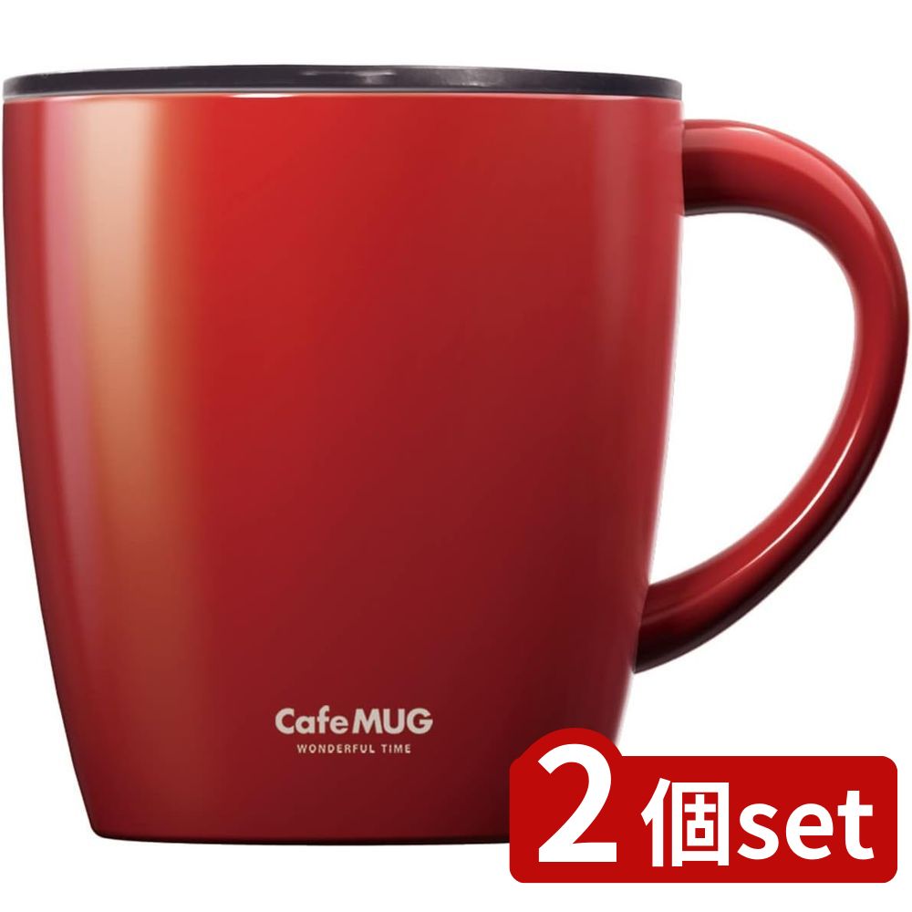 2個set アスベル 真空断熱マグカップMG-T330CPレッド | 真空断熱マグカップ 真空マグカップ ステンレスマグカップ アスベル マグカップ 保温マグカップ 保冷マグカップ コーヒーカップ 紅茶カップ お茶カップ フタ付きマグカップ スライドマグカップ ドリップマグカップ