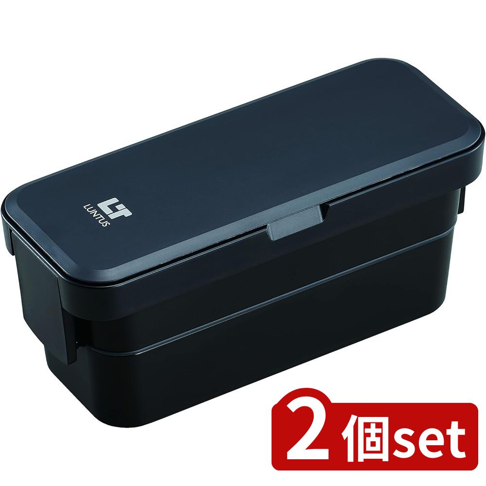 2個set アスベル ランタスWS-T800 バッグ付 ブラック | ブラック バッグ付 ランタス お弁当箱 弁当箱 アスベル 食洗機対応 抗菌 スリム 男性 学生 中学生 高校生 高品質 ロック 保冷 漏れにくい 汁漏れ防止 洗える 2段 ランチバッグ キャリーバッグ