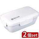 2個set アスベル お弁当箱1段510mL デリクラブ ホワイト | デリクラブ アスベル ホワイト ランチボックス 弁当箱 お弁当箱 1段 スリム レンジ対...