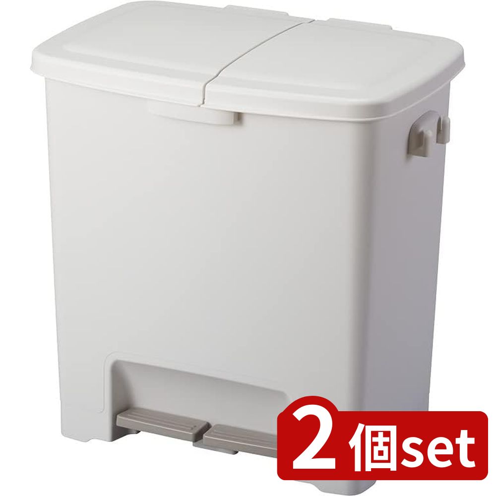 2個set アスベル 分別ペダルツイン45L 6603 ホワイト | 分別ペダルツイン ホワイト 分別 ダストボックス ごみ箱 ツインペダル キッチンペール 白 おしゃれ ペダル アスベル 45リットル 台所 室内用 ゴミ箱 ワイド 横型 キッチン ふた付き 2分別 大容量