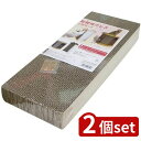 2個set バンドー 取替爪とぎ2P(コーナー用)CCSH100-2P | 取替爪とぎ 爪とぎ ねこ用 コーナー用 スクラッチャー 交換用 交換部品 またたび粉...