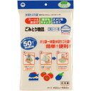 ボンスター販売 ボンスター 三角コーナー用Wフィルム50P | ボンスター 三角コーナー用Wフィルム ごみとり物語 ダブルフィルム 三角コーナー用 水切りゴミ袋 生ごみ ゴミ袋 三角コーナー キッチン 台所 ポリ袋 50枚 パック お徳用 水切り袋 油分吸収