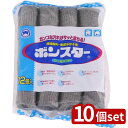 【10個セット】ボンスター販売 ボンスター ロールパッド徳用12P | ロールパッド ボンスター スポンジ たわし キッチン消耗品 スチールたわし 12コ入 スチールウール 金属みがき 汚れ落とし 日本製 使い切り クリーンナップ キッチン用 タワシ 汚れ サビ 掃除