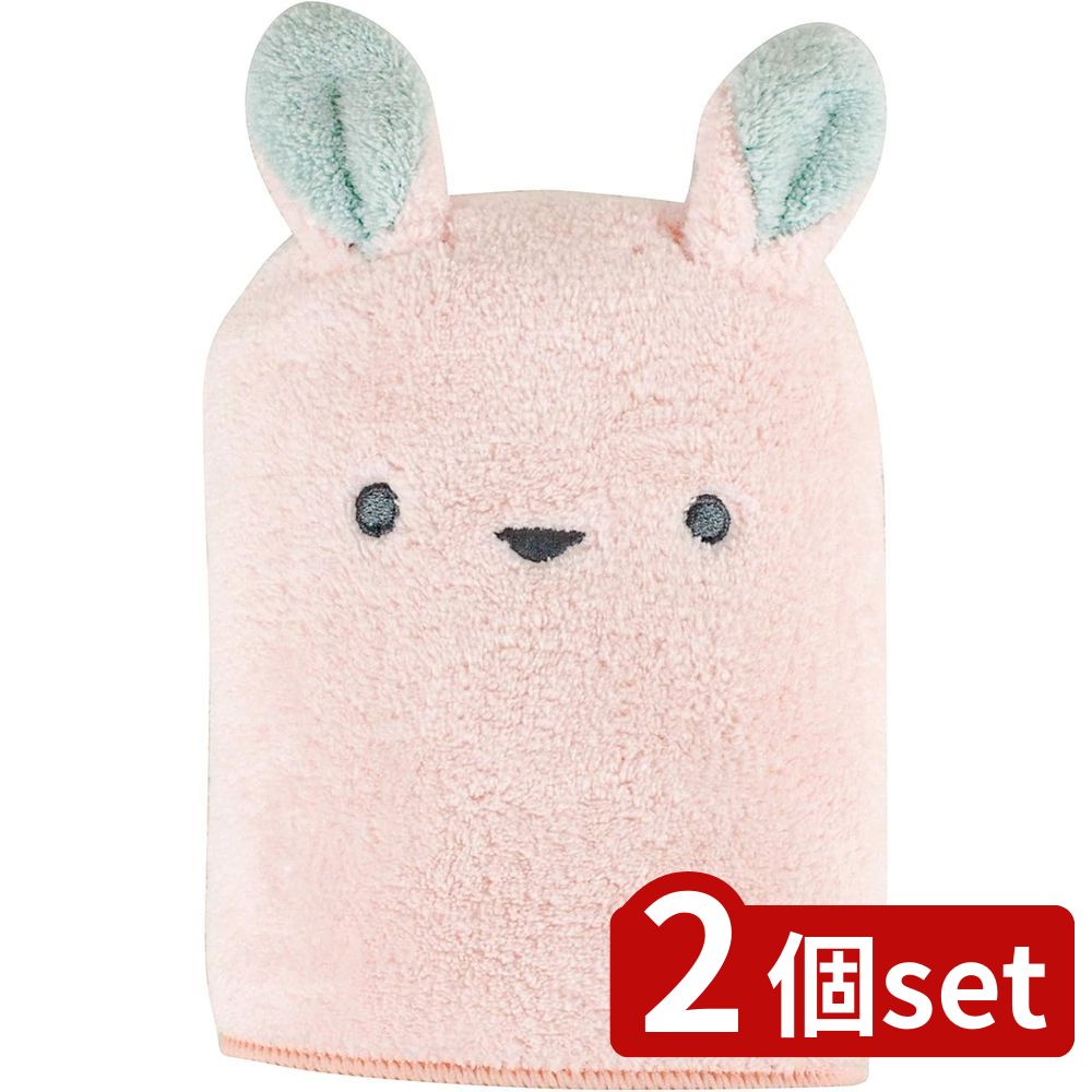 2個set シービージャパン(CB Japan) 吸水アニマル ヘアドライタオル ウサギPK | ヘアドライタオル 吸水..