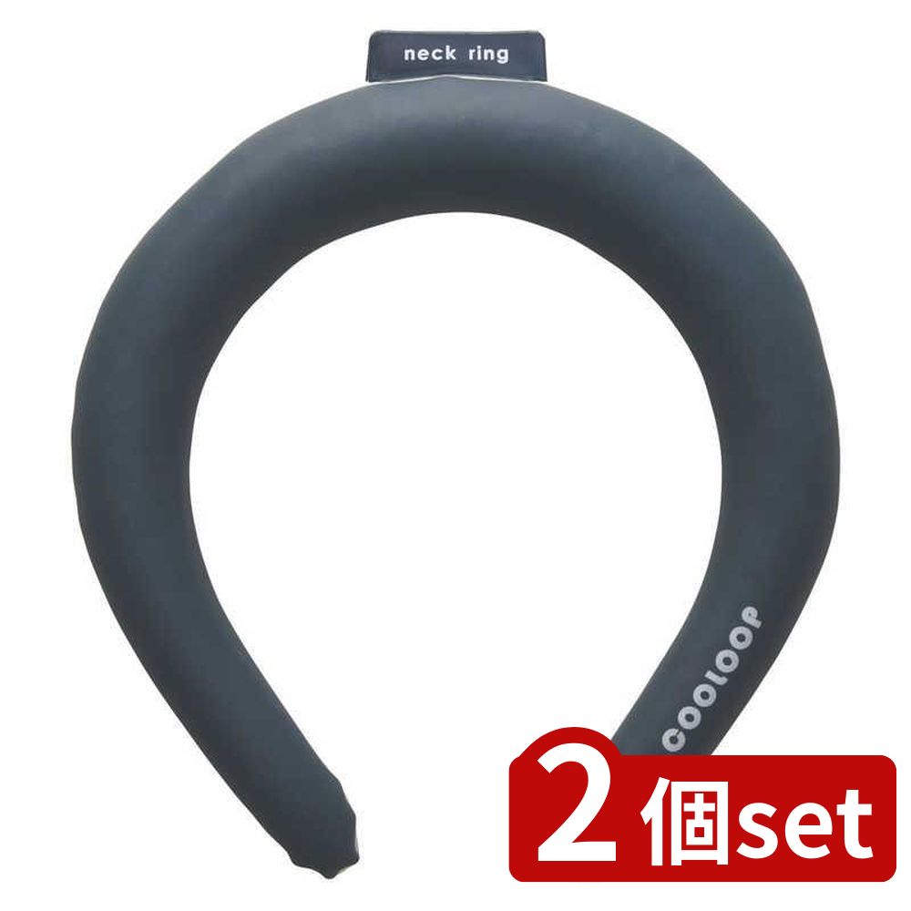 2個set コジット COOLOOP ネックリングM チャコール | ネックリング COOLOOP アイスネックリング 冷却..