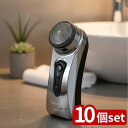 【10個セット】 IZUMI 回転式シェーバー IZD-C449-H | シェーバー 髭剃り 回転式シェーバー マクセルイズミ コンパクトシェーバー 電動シェー...