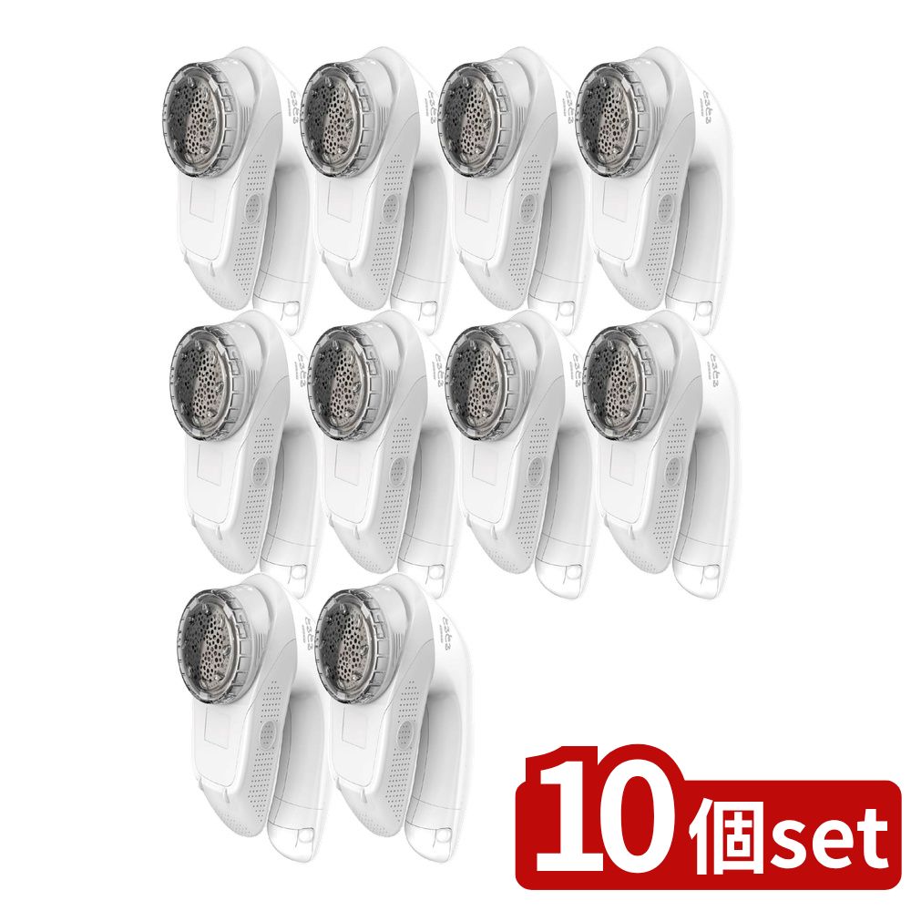 【10個セット】 選べる イズミ 毛玉取り器 KC-NB322 | 毛玉取り器 衣類ケア 生活家電 ダストボックス ふわふわガード 静電気防止 大型刃 マクセル KC-NB322-H 毛玉 イズミ 毛玉取り お手入れ カーディガン セーター トレーナー