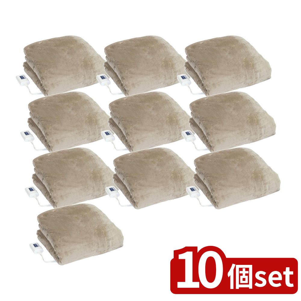 【10個セット】 電気掛敷毛布 | 電気毛布 冬用 電気掛毛布 ゼピール 掛け毛布 シャンパン 掛敷毛布 シングルサイズ 丸洗い可能 フランネル素材 省エネ 電気ひざ掛け ダニ退治 温度調節 室温センサー 衛生的 保温性 暖房器具 便利家電 インテリア