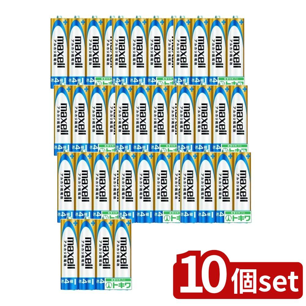 【10個セット】 maxell アルカリ乾電池単4 | アルカリ乾電池 単4 電池 乾電池 LR03 デジタルオーディオ..