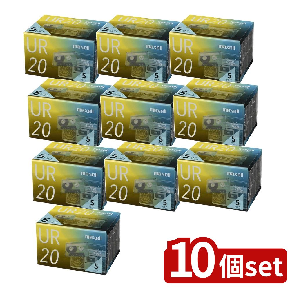 【10個セット】 maxell 音楽用カセットテープ | カセットテープ 録音用 maxell URシリーズ マクセル テ..