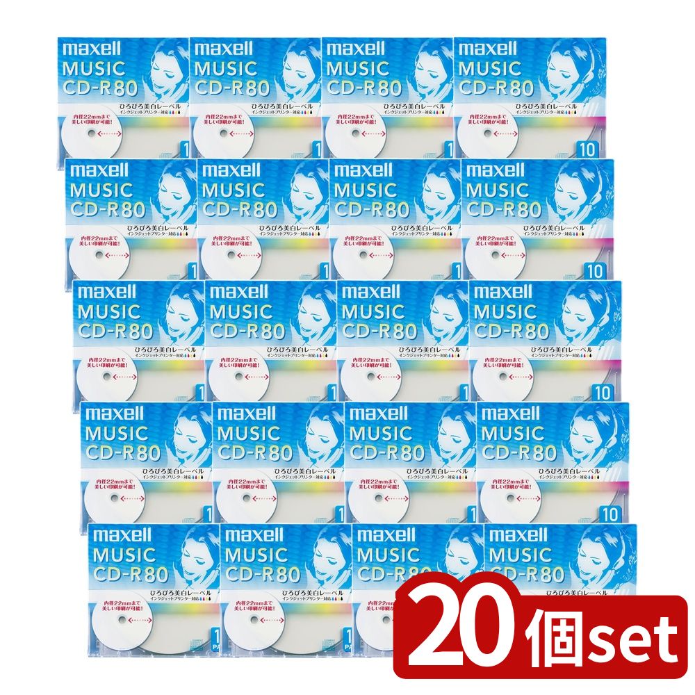 【20個セット】 音楽用CD-R 80分 10枚 5mmケース入 CDRA80WP.10S(10枚) | 音楽用CD-R CD-R ひろびろ美白レーベル maxell マクセル プリンタブル CDレコーダー CD-RW 音楽録音 80分 10枚パック