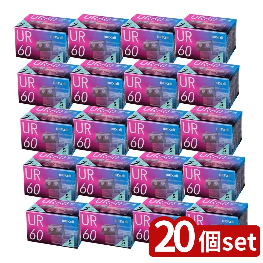 【20個セット】 maxell カセットテープ | カセットテープ maxell UR-60N 録音用 60分 5本セット ノーマ..