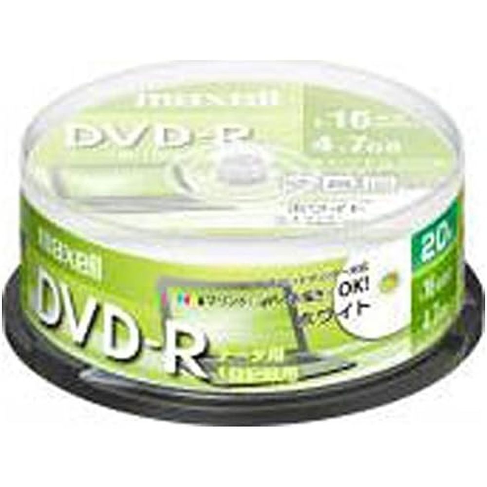 データ用 DVD-R 4.7GB SP 20枚(20枚) | データ用DVD-R DVD-R 4.7GB インクジェットプリンター マクセル ディスク データディスク ひろびろホワイトレーベル スピンドルパック 20枚 16倍速 印刷可能 大容量