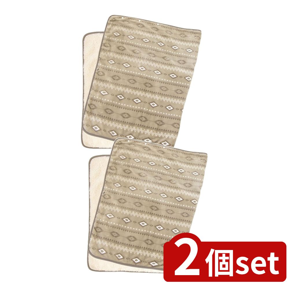 【2個セット】 どこでもあったかブランケット ベージュ (1枚) | ブランケット ゼピール USB あったかブランケット 防災ブランケット ポンチョ 暖房用品 電動ブランケット フランネルブランケット 手洗いOK あったかグッズ 3段階出力