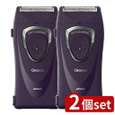 【2個セット】 IZUMI 往復式シェーバー IZF-C649-V | シェーバー 髭剃り メンズシェーバー イズミ IZFC649V ポータブルシェーバー 大...