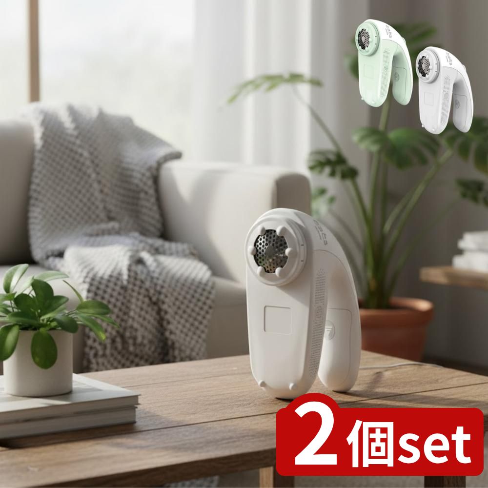 【2個セット】 選べる毛玉取り器 イズミ KC-NB222 | 毛玉取り器 毛玉取り 乾電池式 衣類ケア 使いやすい マクセル イズミ コンパクト 毛玉カット 生地保護リング ダストボックス 静電気防止 携帯用 ポーチ付き すぐ使える ニット カット