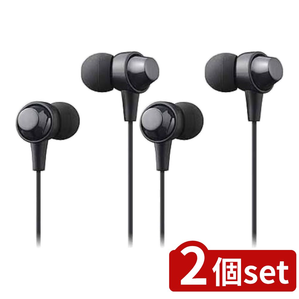 【2個セット】 選べる カナル型ヘッドホン +フィットシリーズ MXH-C110 | イヤホン クリアサウンド フィット感 騒音遮断 スタイリッシュデザイン ヘ...