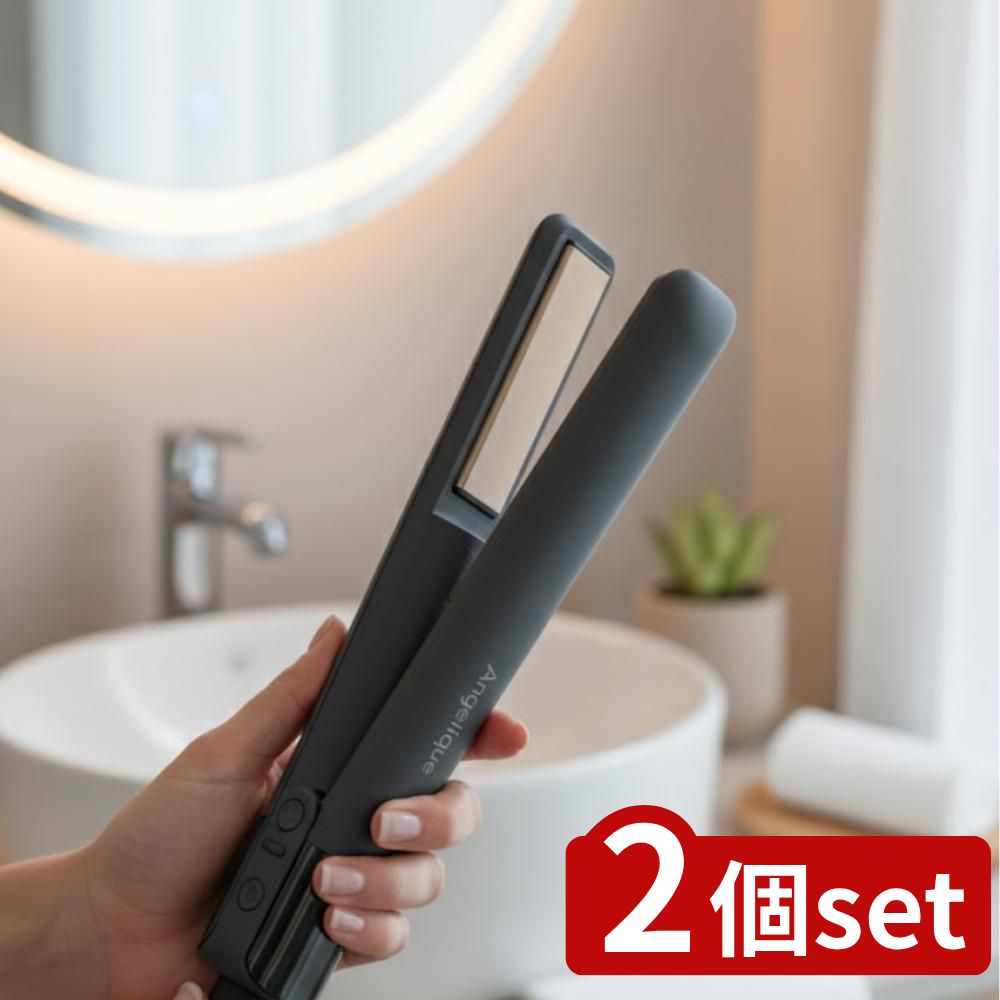 【2個セット】 アンジェリーク コードレスモバイルヘアアイロン MXHI-500A-GY(1台) | ヘアアイロン コ..
