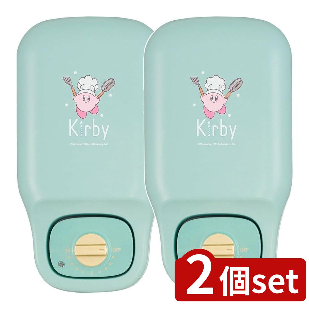 【2個セット】 CCP こんがりきゃらマルチサンドメーカー カービィ (1台) | ホットサンドメーカー カービィ こんがりきゃら マルチサンドメーカー CCP きゃらニクス サンドイッチメーカー ケーキプレート ホットサンド プレート付き 調理家電